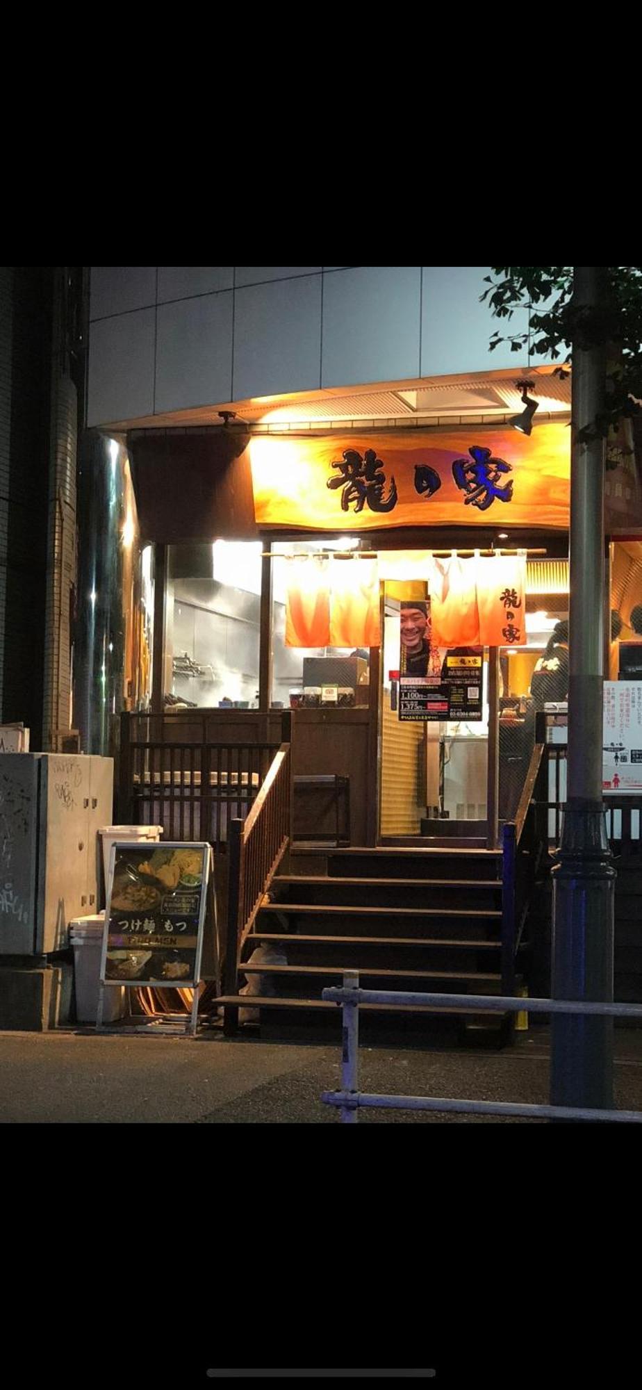 新宿庭院の屋-Shinjuku Garden Home -28 Square Meters King Size Bed Garden Room Tokyo Eksteriør bilde