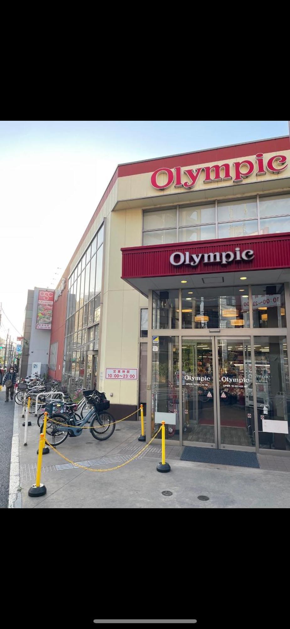 新宿庭院の屋-Shinjuku Garden Home -28 Square Meters King Size Bed Garden Room Tokyo Eksteriør bilde